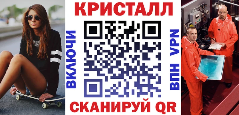 магазин продажи наркотиков  Павловский Посад  мега ONION  Амфетамин 97% 