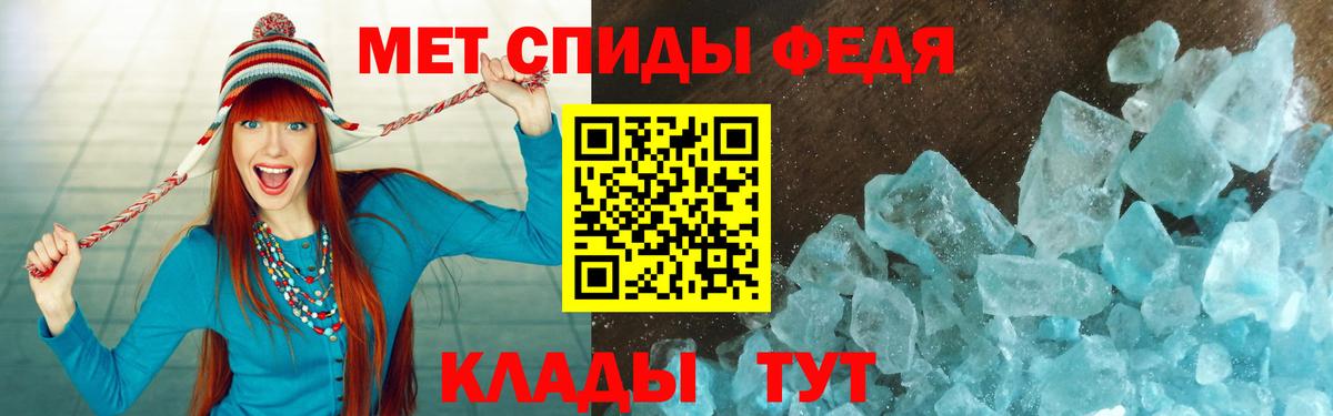 Павловский Посад  Амфетамин Розовый  Вход с VPN 