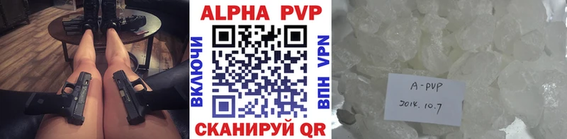 OMG tor  где продают наркотики  Павловский Посад  Alpha PVP СК КРИС 