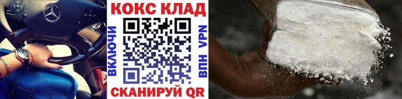 блэк спрут tor Павловский Посад COCAIN FishScale