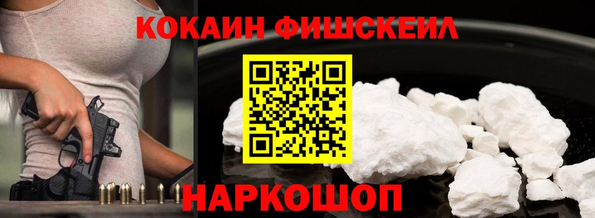 Cocaine Эквадор  хочу   Павловский Посад  Вход с VPN  COCAIN Перу  Кокаин 