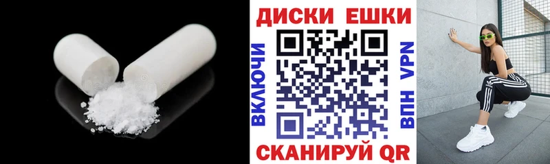 Ecstasy 250 мг  MEGA онион  Павловский Посад 