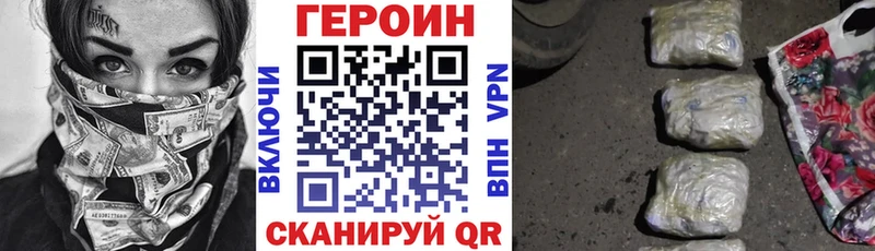 наркотики мега рабочий сайт Героин Афган Павловский Посад