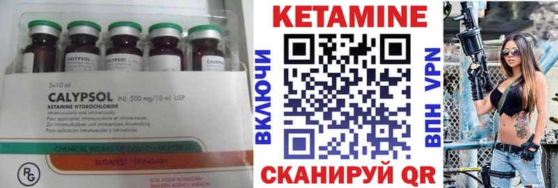 КЕТАМИН VHQ  купить наркоту  Павловский Посад 