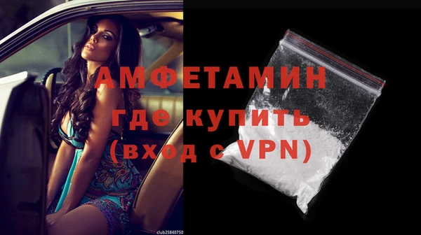 первитин Алзамай