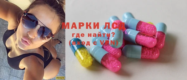 ALPHA PVP Алексеевка