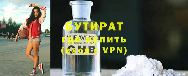 ALPHA PVP Алексеевка