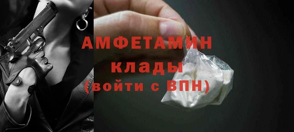 ALPHA PVP Алексеевка