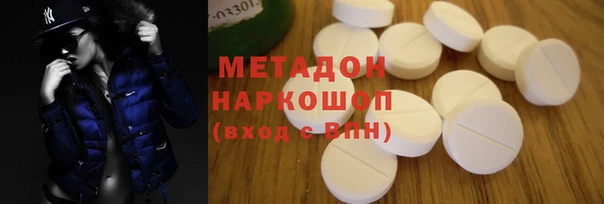 ALPHA PVP Алексеевка