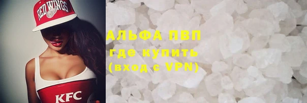 ALPHA PVP Алексеевка