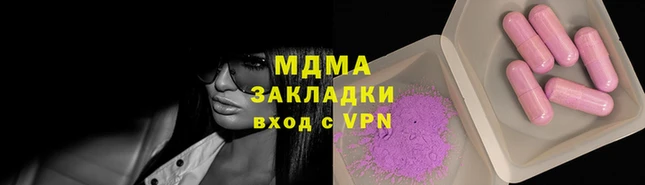 соль курить ск Новокубанск