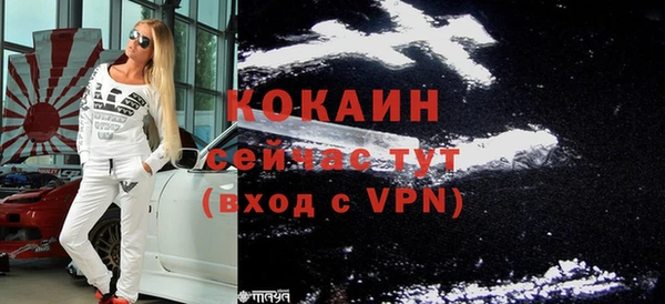 ALPHA PVP Алексеевка