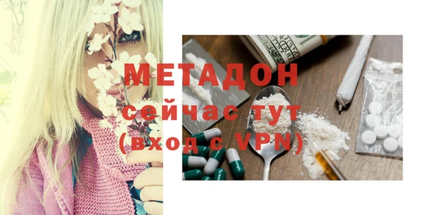 стафф Новодвинск