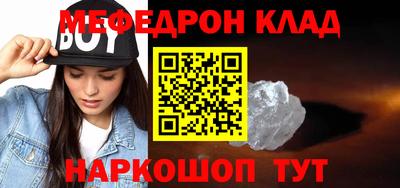 твердый Лесосибирск