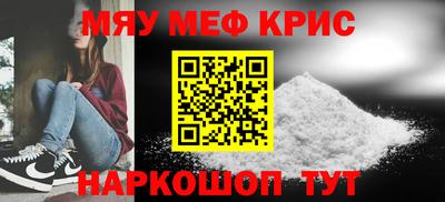 твердый Лесосибирск
