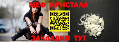твердый Лесосибирск