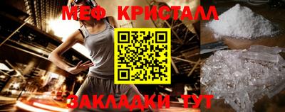 MESCALINE Ливны