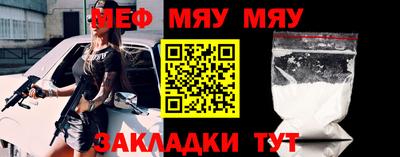 MESCALINE Ливны