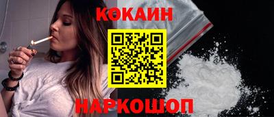 MESCALINE Ливны
