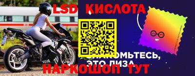 MESCALINE Ливны