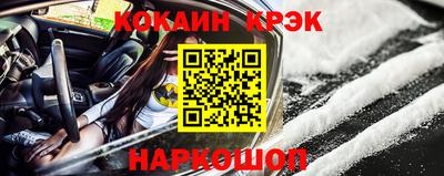 MESCALINE Ливны