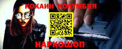 твердый Лесосибирск