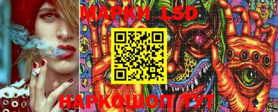 MESCALINE Ливны