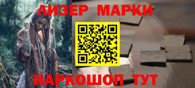 MESCALINE Ливны
