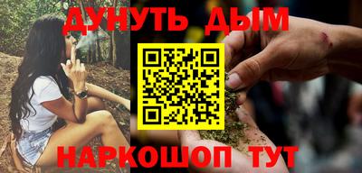 MESCALINE Ливны