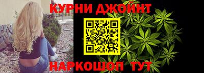 MESCALINE Ливны