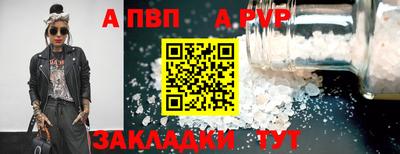 твердый Лесосибирск