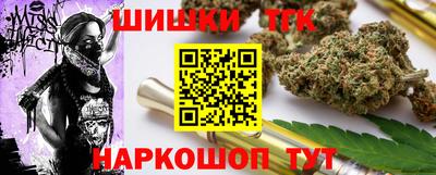 MESCALINE Ливны