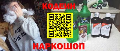 твердый Лесосибирск