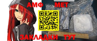 MESCALINE Ливны
