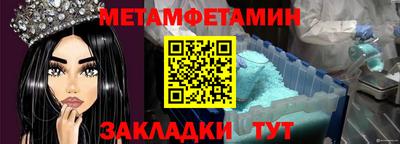 амф Ликино-Дулёво