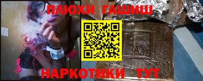 MESCALINE Ливны