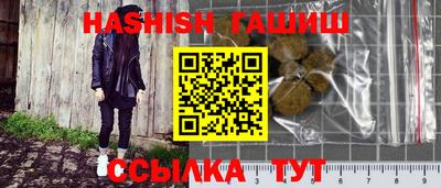 твердый Лесосибирск