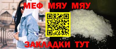 MESCALINE Ливны