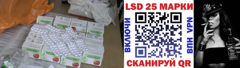 Лсд 25 экстази кислота  Павловский Посад 