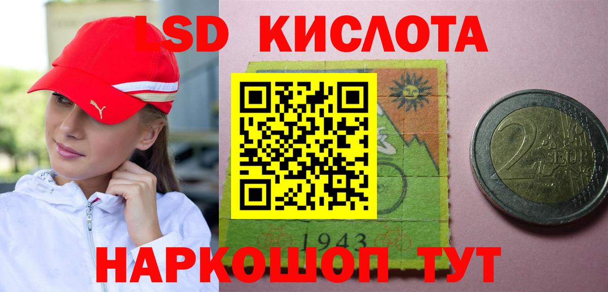 LSD-25 экстази  Вход с VPN  hydra ТОР  ЛСД экстази ecstasy  Лсд 25 экстази кислота  Павловский Посад 
