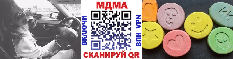 kraken маркетплейс  Павловский Посад  МДМА кристаллы 