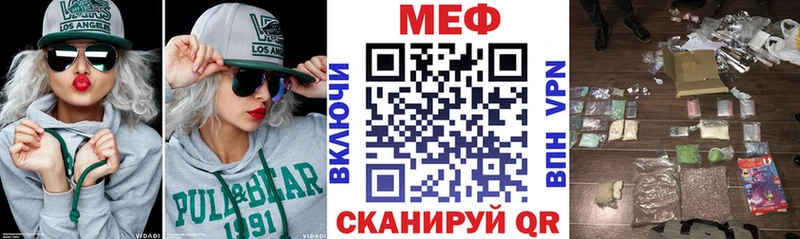 Меф mephedrone Павловский Посад