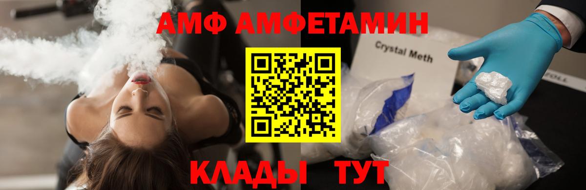 Первитин Methamphetamine Павловский Посад