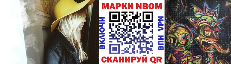 Наркотические марки 1,5мг  Павловский Посад 