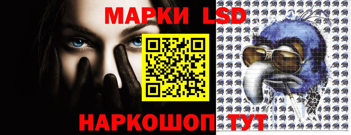 Марки 25I-NBOMe 1,8мг Павловский Посад