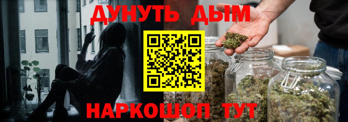Шишки марихуана SATIVA & INDICA  Вход с VPN  Марихуана Amnesia  Павловский Посад 